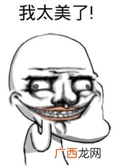 磕碜是什么意思？长的磕碜是什么意思？磕碜人的意思 磕碜怎么读