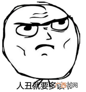 磕碜是什么意思？长的磕碜是什么意思？磕碜人的意思 磕碜怎么读