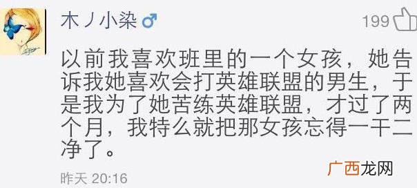注定孤独一生是什么意思？注定孤独一生的经典搞笑段子