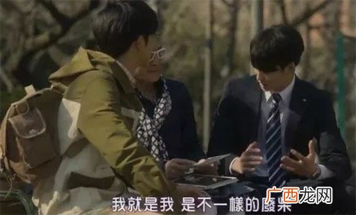积极废人是什么意思什么梗 我是积极废人的含义