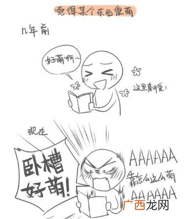 岁月是把杀猪刀是什么意思？岁月是把杀猪刀下一句/全句