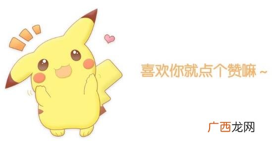 萌化是什么意思？日本动漫中的“萌” 系统萌化的相关解释