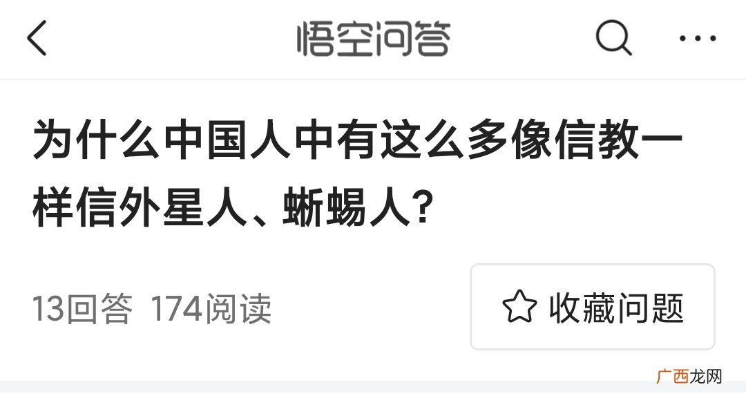 生活中蜥蜴人会混在人类当中吗 蜥蜴人真的存在吗