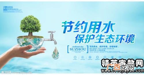 关于俭朴的宣传语有哪些,扶弱济困宣传语?