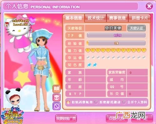 游戏好听的名字,游戏名字取什么好听？