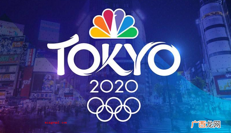 东京奥运会有多少个国家参加？