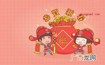 元旦海报宣传语有哪些？