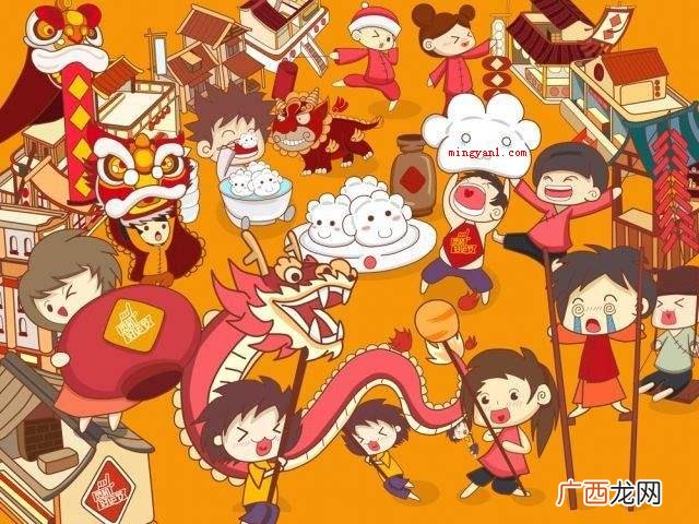 元旦海报宣传语有哪些？