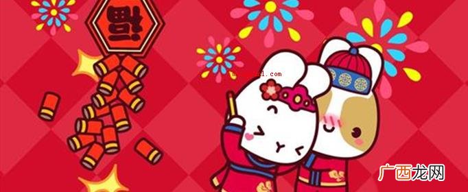 元旦海报宣传语有哪些？