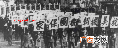谁是最可爱的人的创作背景是什么战斗？