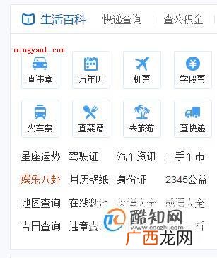 如何查找身份证号码