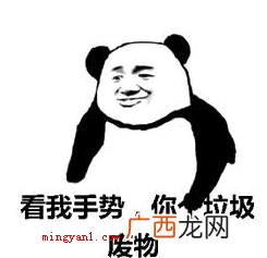 屑是什么梗？