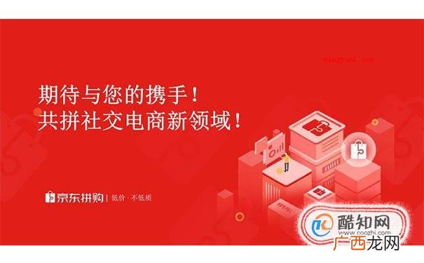 京东商城的东西是正品吗