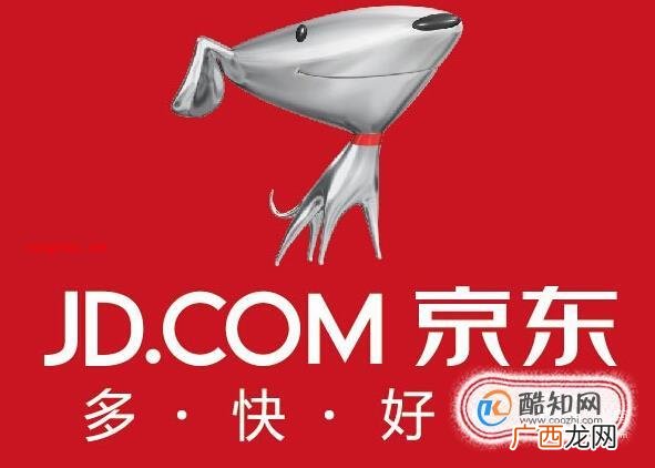 京东商城的东西是正品吗