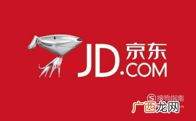 京东商城的东西是正品吗