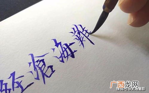 轶事是什么意思,人物轶事是什么意思?