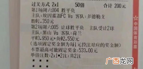 一路长虹是什么意思,一路长虹意思？
