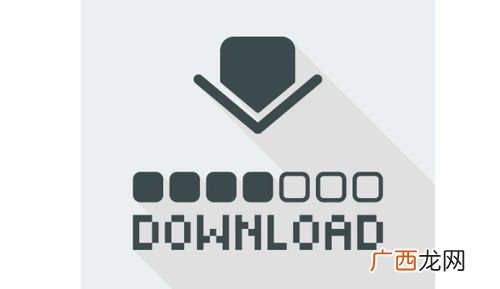 download是什么意思,download模式是什么意思?