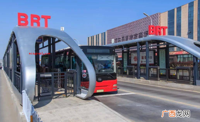 brt是什么意思？