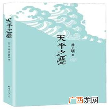 甍怎么读,霁怎么读请问谁知到啊?