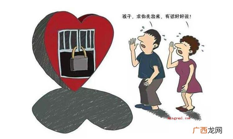 与父母沟通的技巧