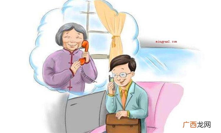 与父母沟通的技巧