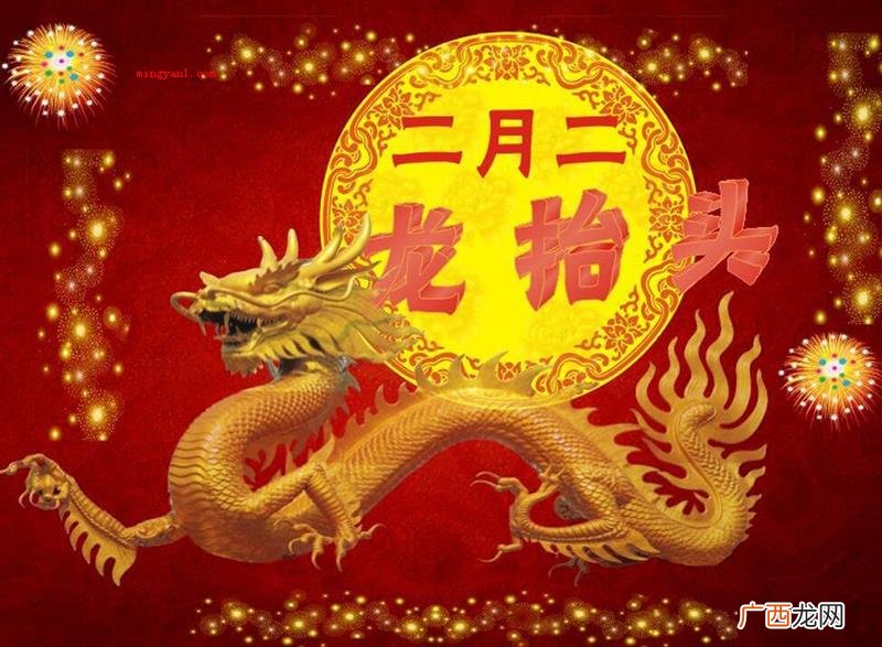 二月二龙抬头的顺口溜是什么？