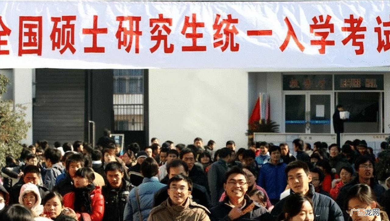 考研的难度究竟在什么方面 大学考研难吗