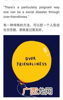 through是什么意思,through的所有形式？