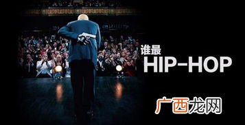 hip是什么意思,欧码hip是什么意？