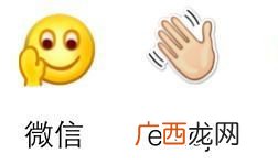 微信里emo是什么意思,eom啥意思网络用语？