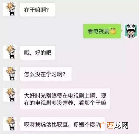 尬聊是什么意思？什么梗？2017网络用语尬聊对话 尬聊表情包