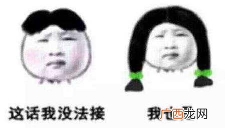 尬聊是什么意思？什么梗？2017网络用语尬聊对话 尬聊表情包