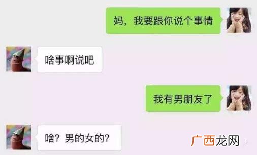 尬聊是什么意思？什么梗？2017网络用语尬聊对话 尬聊表情包