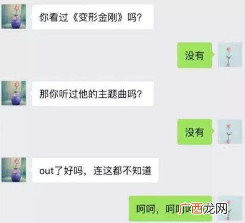 尬聊是什么意思？什么梗？2017网络用语尬聊对话 尬聊表情包