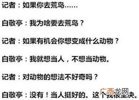 尬聊是什么意思？什么梗？2017网络用语尬聊对话 尬聊表情包