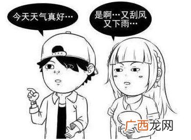 尬聊是什么意思？什么梗？2017网络用语尬聊对话 尬聊表情包