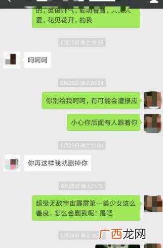 尬聊是什么意思？什么梗？2017网络用语尬聊对话 尬聊表情包