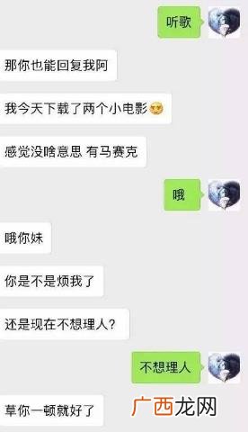 尬聊是什么意思？什么梗？2017网络用语尬聊对话 尬聊表情包