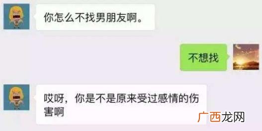 尬聊是什么意思？什么梗？2017网络用语尬聊对话 尬聊表情包