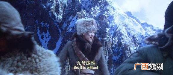 东北话尿性是什么意思？东北话尿叽是什么意思