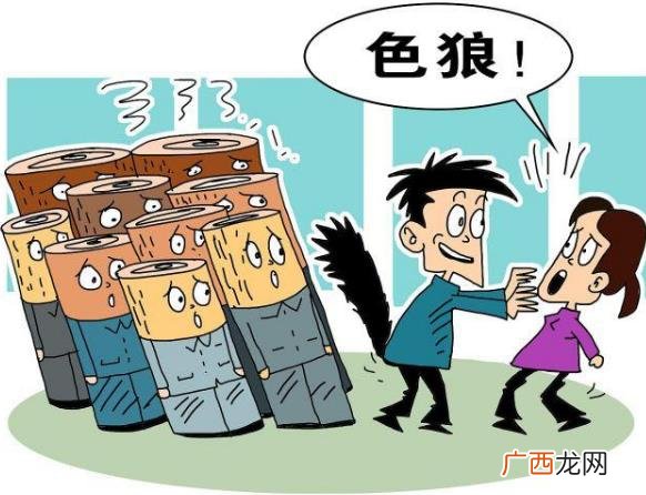 咸猪手是什么意思什么梗？遭遇色狼咸猪手怎么办？咸猪手图片提醒