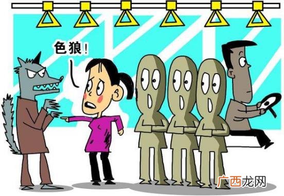 咸猪手是什么意思什么梗？遭遇色狼咸猪手怎么办？咸猪手图片提醒