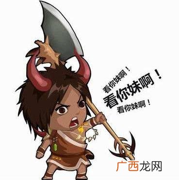 你妹是什么意思？网络用语你妹是什么意思 为什么你妹是骂人的话