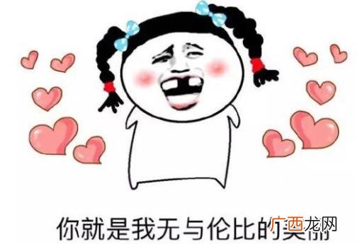 你妹是什么意思？网络用语你妹是什么意思 为什么你妹是骂人的话