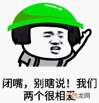 当然是选择原谅她是什么意思什么梗？当然是选择原谅她绿帽子表情包