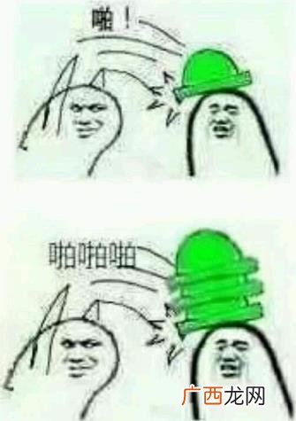 当然是选择原谅她是什么意思什么梗？当然是选择原谅她绿帽子表情包