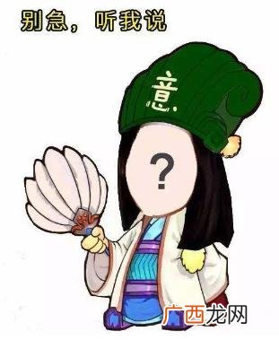 当然是选择原谅她是什么意思什么梗？当然是选择原谅她绿帽子表情包