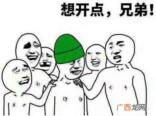 当然是选择原谅她是什么意思什么梗？当然是选择原谅她绿帽子表情包