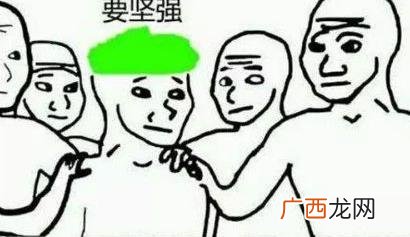 当然是选择原谅她是什么意思什么梗？当然是选择原谅她绿帽子表情包